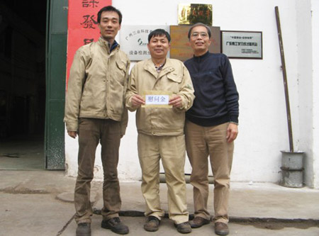 公司職工代表（左）、制作部員工易善康（中）、公司工會主席孔慶新（右）在發(fā)放現(xiàn)場