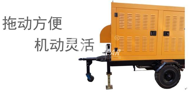 掛車型設(shè)計機動靈活