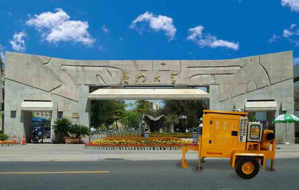 廈門大學(xué)購置廣州三業(yè)移動泵車