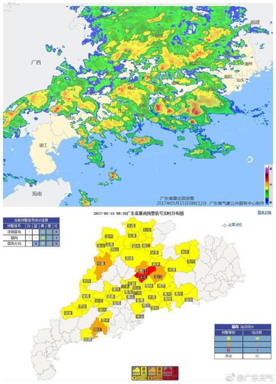 廣東啟動(dòng)氣象災(zāi)害暴雨Ⅱ級(jí)應(yīng)急響應(yīng)
