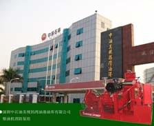 數(shù)字定壓柴油機(jī)水泵在美視媽灣油港油庫(kù)中的應(yīng)用