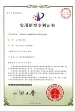 26.一種移動(dòng)式交流鋼軌焊機(jī)專用的發(fā)電機(jī)組