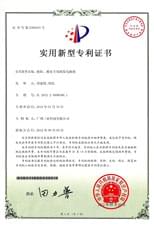 27.搶險(xiǎn)、救災(zāi)專用的發(fā)電機(jī)組