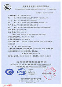 XBD10.0/110-SY電動(dòng)機(jī)消防泵組CCCF證書(shū)