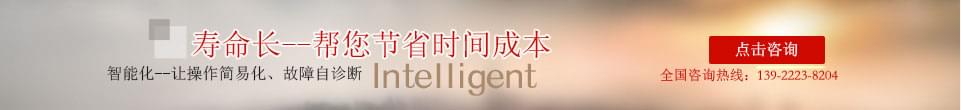 壽命長(zhǎng)-幫您節(jié)省時(shí)間成本